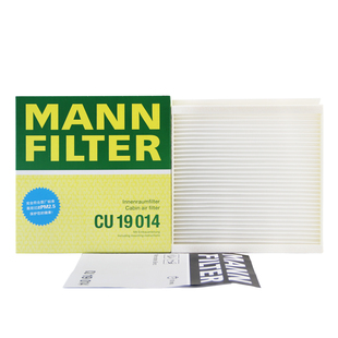 曼牌CU19014适配新款奔驰GLS级GLE级350 400 450 480空调滤芯外置