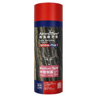 吉辛鹿角磨牙棒幼犬洁齿耐咬训练大型犬啃咬磨牙骨狗咬胶狗零食