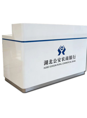 银行便民服务柜物业社区便民置物箱湖北公安银行便民桌银行填单台
