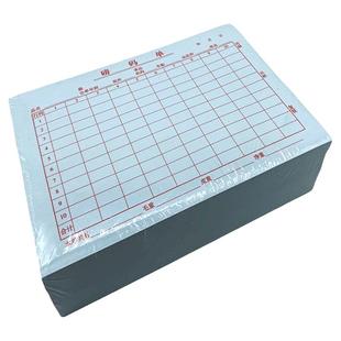 32开磅码单地磅单明细表格本运输过磅单称量单手写过称单20本一包