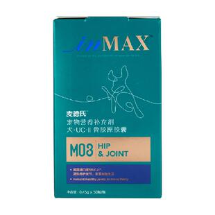 麦德氏宠物骨胶原UC-II呵护关节猫咪泰迪犬补钙黄金软骨素