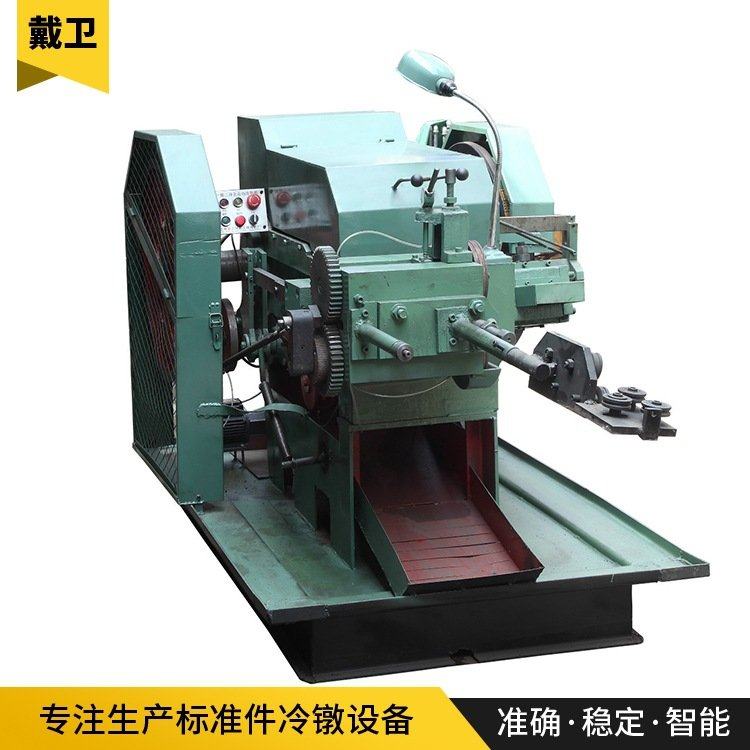 厂家直供一模两冲螺丝机 供应高速自动螺帽机 螺丝铆钉生产设备,五金/工具,攻丝机/攻牙机,淘宝优惠券,粉丝福利购,淘宝优惠卷