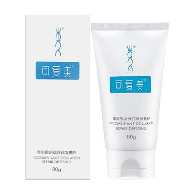 可复美重组胶原蛋白敷料G型