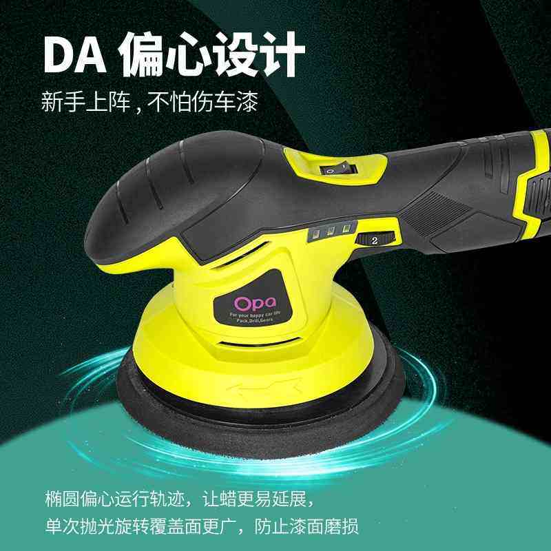 无线电动打蜡机汽车美容划痕修复镀膜封釉抛光机镀晶DA充电版打磨