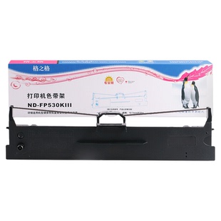 格之格适用映美FP-530KIII+色带框312K 620K+ 630K+ 538K pro JMR130色带架 612K 638k FP560K FP535K+色带盒