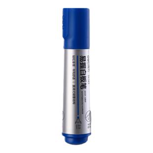 【特粗杆】得力白板笔可擦大容量教师用特粗易握可擦儿童无毒黑色大容量红蓝黑板笔画板写字易擦写水性优质