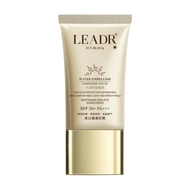 【买1送1】法国LEADR美白防晒霜