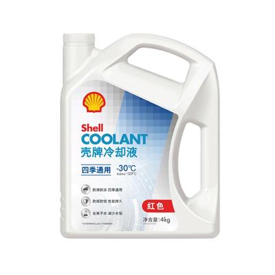 防冻液正品四季通用水箱水