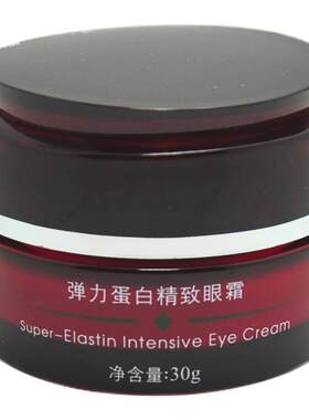 柏姿丹弹力蛋白30g全效保养眼霜