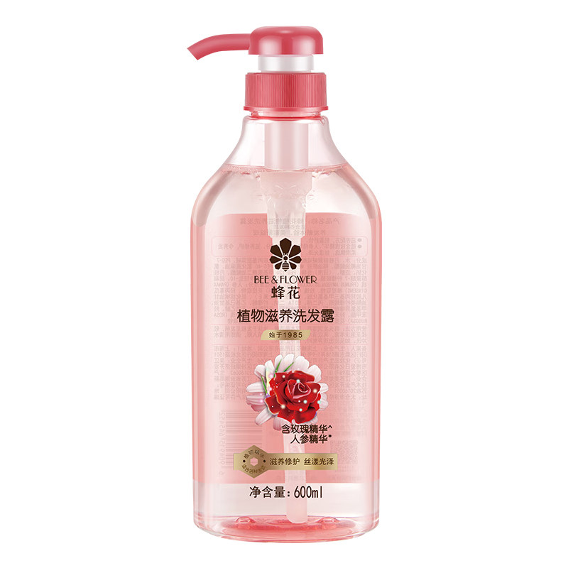 蜂花无硅油洗发水露玫瑰滋养清爽蓬松洗头膏峰花牌官方旗舰店品牌