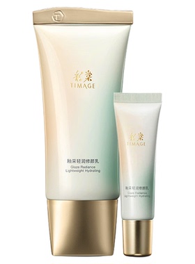 彩棠修颜乳隔离霜素颜霜防水防汗
