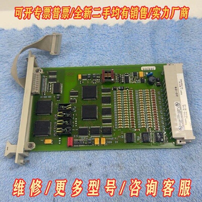 霍尼韦尔FSC1010521CC16902议价维修