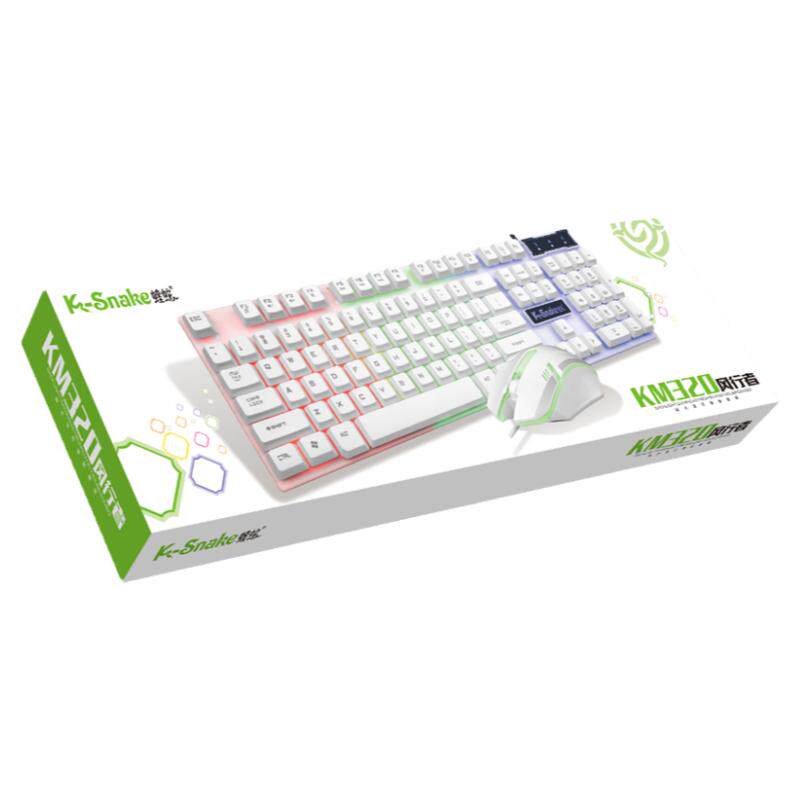 蝰蛇KM-320键盘鼠标套装 K4电脑网吧游戏防水静音发光背光键鼠套