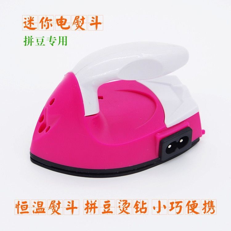 迷你学生宿舍熨斗恒温180度干跨境手持蒸汽豆画烫家用无拼烫钻烫