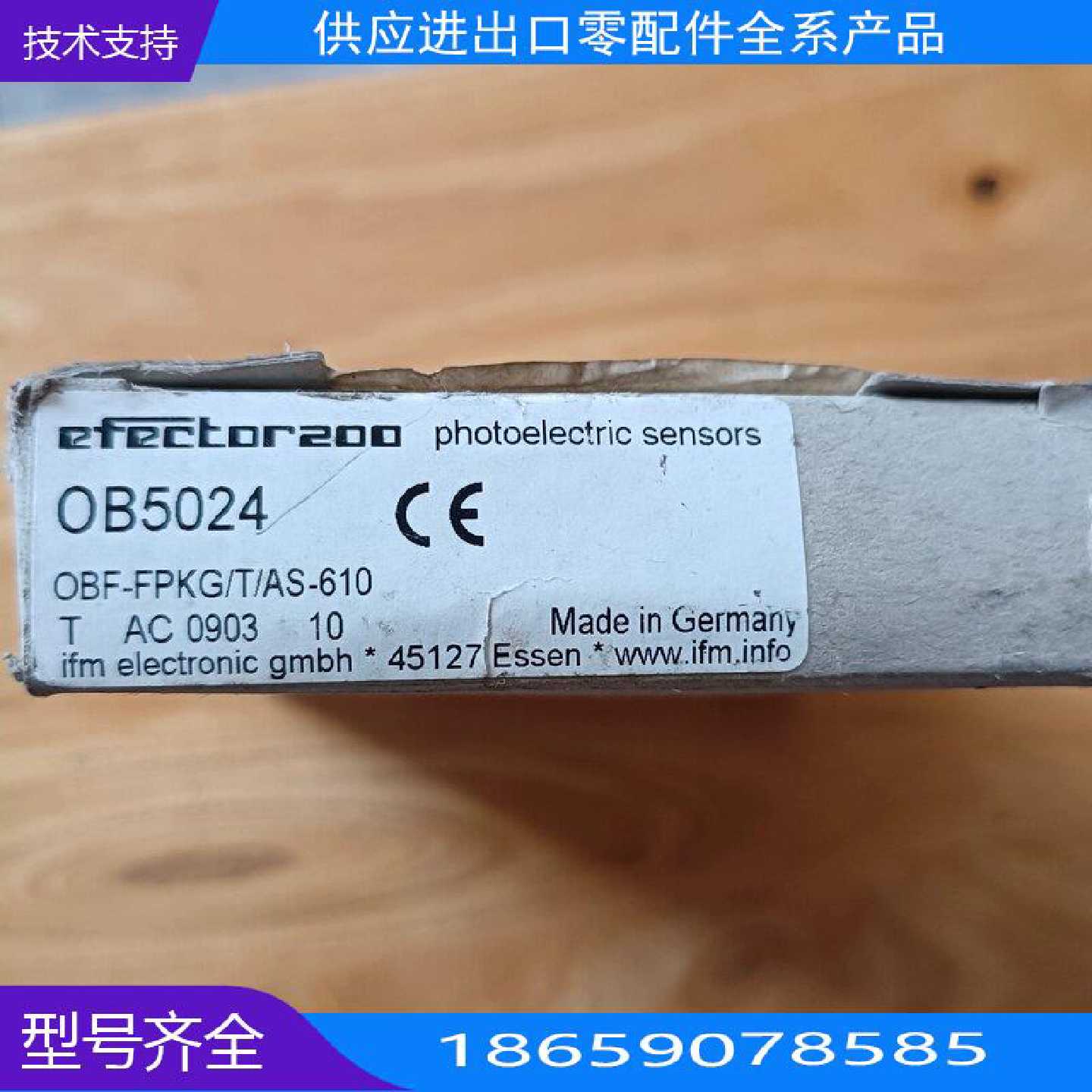 i易福门OB0光纤放大器德国制造实【询价】