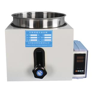 电热智能升降恒温水油浴锅数显水浴箱水浴槽实验室水油两用2L3L5L