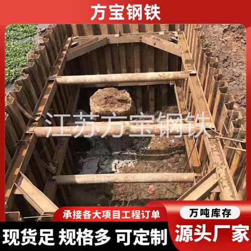 钢板桩SY390热轧U型400*170*15.5河堤围坝IV钢板桩 U型拉森钢板桩