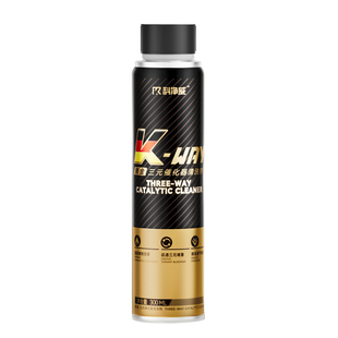 科净威三元催化清洗剂发动机内部清洁剂积碳异响消除剂汽车添加剂