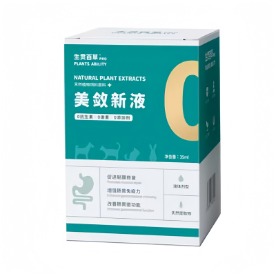 生灵百草美敛新液35ml