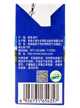 小西牛青藏奶源纯牛奶原生营养