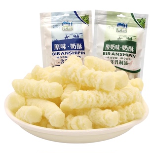 比然奶酥酸奶疙瘩棒棒奶酪内蒙古特产奶酪乳制品零食奶条250gX2袋