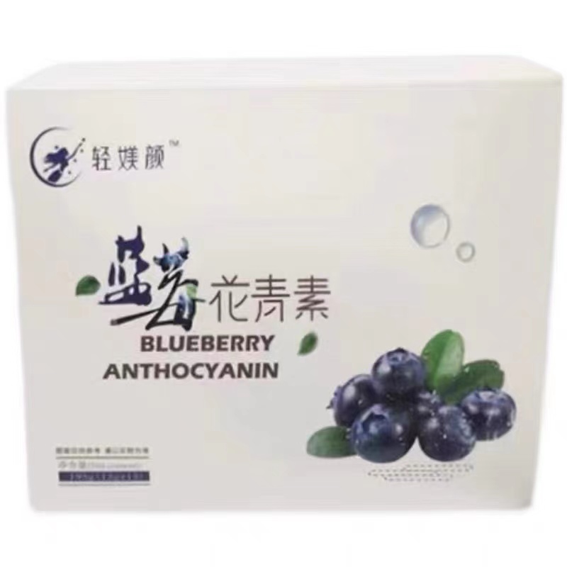 轻媄颜蓝莓果蔬益生菌酵素