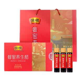 恒顺蜂蜜醋10ml*6支*18盒礼盒装 酿造香醋礼盒1080ml 蜂蜜醋饮