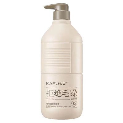 卡夫润发乳护发素女柔顺滑保湿干枯补水柔顺发膜焗油改善毛燥留香
