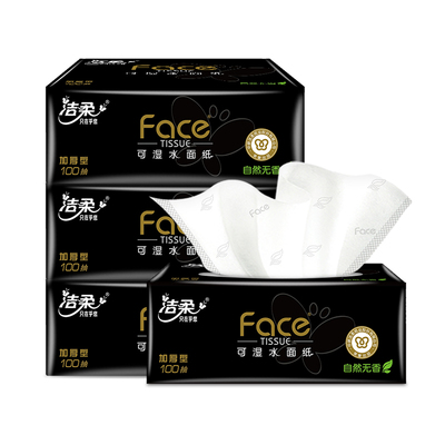 洁柔黑Face抽纸3层加厚100抽4包