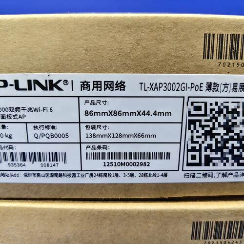 【议价-可维修】TP-LINK TL-XAP3002GI-PO 工控备件  /均有货