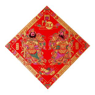 2026年新款马年门神门贴秦叔宝尉迟恭新年春节大门入户门单门福字