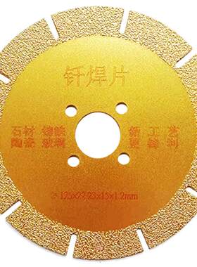 钎焊片锋利玻璃钢钢丝网骨架专用