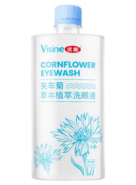 矢车菊洗眼液优能缓解疲劳清洁