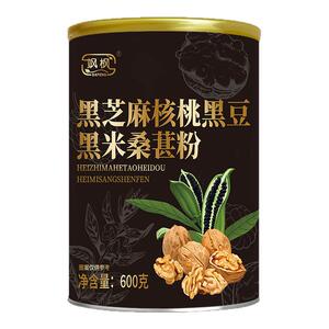 黑芝麻糊核桃黑豆粉五黑粉代餐粉