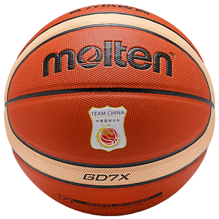 molten摩腾篮球 成人7号男6号学生女专业柔软PU手感好国家队 GD7X