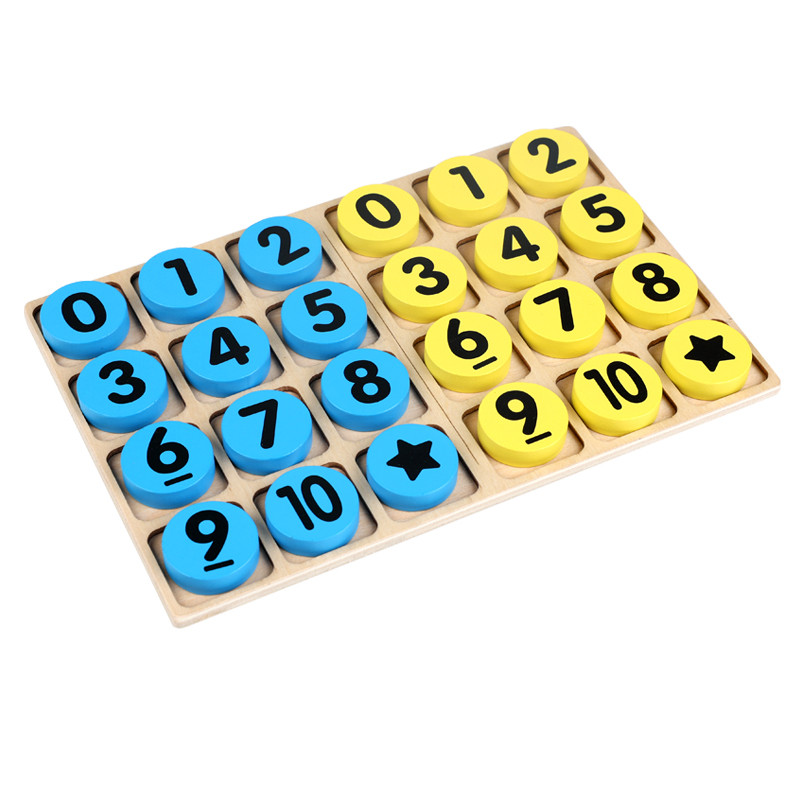 儿童翻翻棋消消乐二人对战数字翻牌游戏幼儿园大班益智区材料玩具