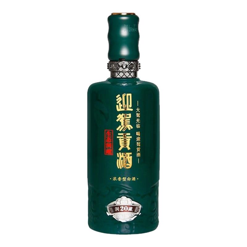 迎驾贡酒生态洞藏20年52度500ml