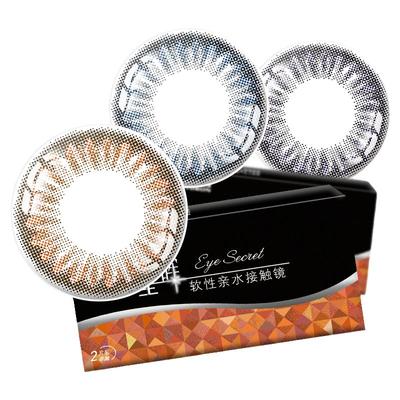 囤货装海昌星眸日抛美瞳30片*6隐形近视眼镜官方授权正品旗舰店