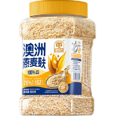 穗格氏澳洲燕麦麸皮冲泡即食500g