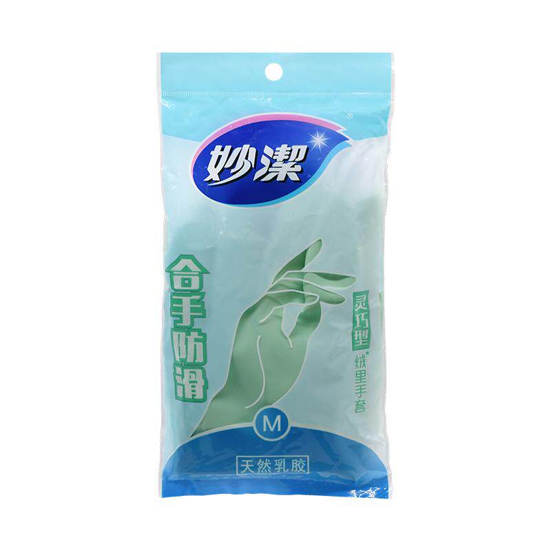 妙洁家务清洁洗碗手套女耐磨耐用