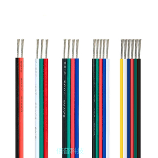 软并排线3pin灯带4芯电源连接2/5/6P电子引线22/20AWG扁平行导线