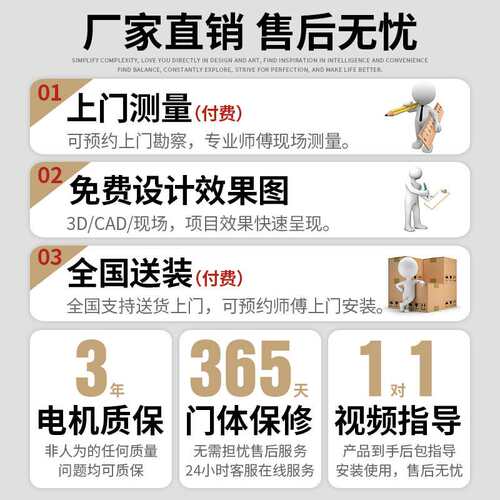 电动折叠门伸缩门户外公司工厂新中式别墅庭院门口智能平开门大门