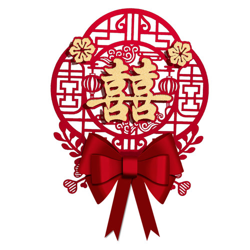 结婚喜字贴男女方婚礼门口装饰婚房布置新房客厅卧室房门囍字套装