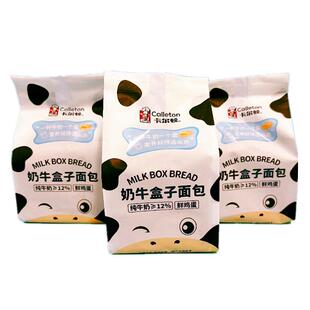 卡尔顿奶牛盒子面包牛奶鸡蛋学生营养早餐糕点网红零食魔方生吐司