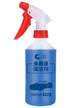 瓶装尚佳全能浓缩内饰轮胎清洗剂