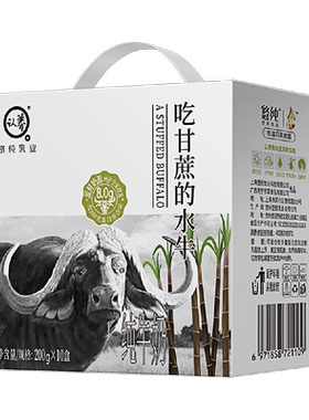 认养水牛奶优质蛋白冰激凌口感