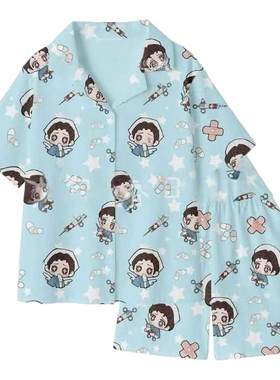 第五人格云朵棉男女家居服三件套