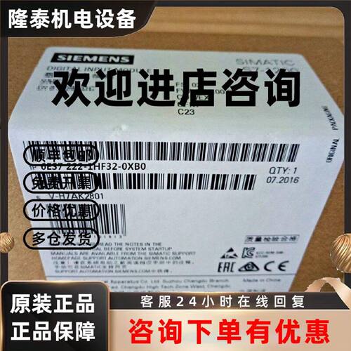 议价6ES75173AP000AB0 CPU模块1517-3PN/DP西门子6ES7517-3AP00-0