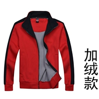 Красный, флисовый