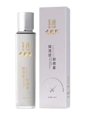 金木逆龄喷雾官方正品旗舰店